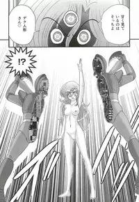 [Kamitou Masaki] Seirei Tokusou Fairy Saber W - Shojo Kari