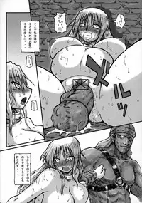 (C73) [Hooliganism (Murasaki Syu, Murasame Maru, Ez6)] Reinbach (Sayonara Zetsubou Sensei)