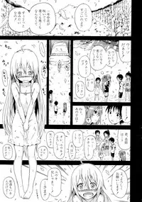 [Akatsuki Myuuto] Natsumitsu x Harem!