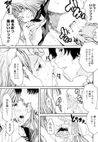 COMIC Penguin Club Sanzoku Ban 2008-10