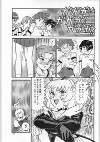 (C52) [Ganso Sonoda Ya (Various)] Chousen Ame Ver.11 (Various)