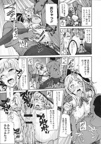 COMIC Megastore 2012-11