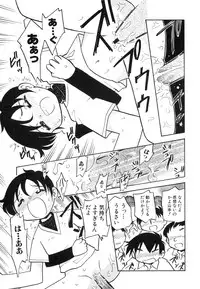 [Anthology] Dai Hinnyuu Dai Sakusen