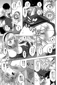 Monthly Vitaman 2015-02