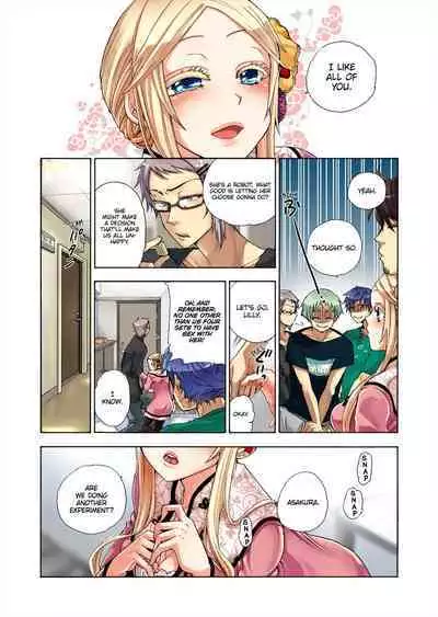 Aigan Robot Lilly - Pet Robot Lilly Vol. 3