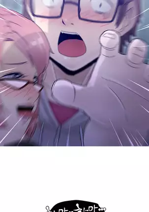 Keep the Girls Ch.0-24