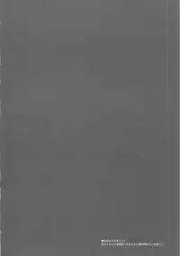 (C83) [SANGENKAIDOU (Mifune Yatsune)] Komeiji Shimai no Dokidoki Ochinpo Lesson (Touhou Project)