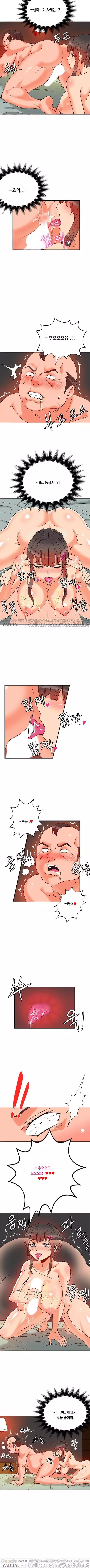 Johnson Contractor Ch.0-24