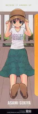 [Sekiya Asami] Otona ni Naru Mae ni - Before It Grows Up