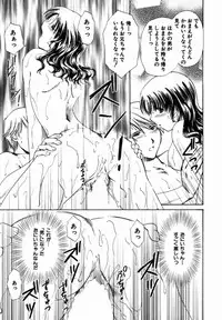 [Shou Akira] Iroiro Oshiete