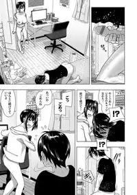 [Nakani] Marudashi×Sister [Digital]