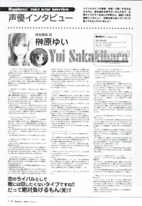 [Windmill] Happiness! Visual Fanbook (Happiness!)