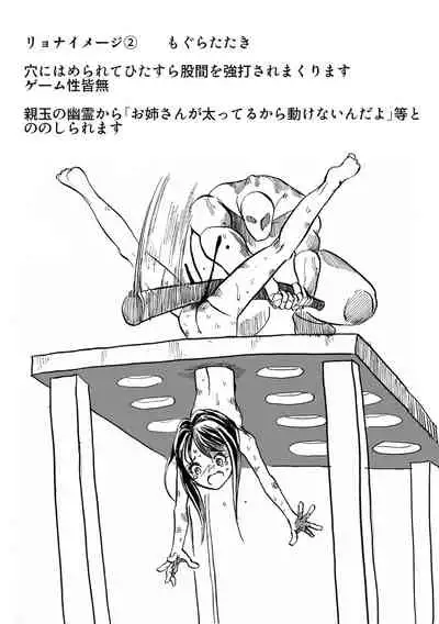 Gakuen Taimashi Riina