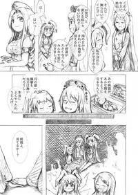 [binf] うどじゅんラブイチャ多重妊娠膨腹～破裂編～