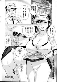 Action Pizazz Special 2014-02