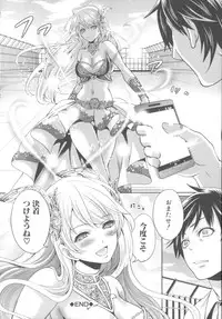 [Miyahara Ayumu] Hameai Game