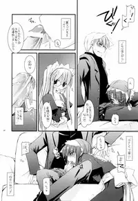 (CosCafe16) [Digital Lover (Nakajima Yuka)] Seifuku Rakuen 13 - Costume Paradise 13