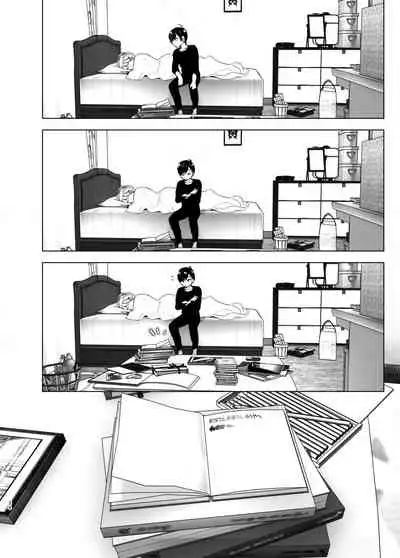 Mukashi wa Tanoshikatta