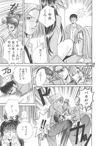 [Morinaga Milk] Study After School