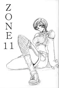 (CR21) [Circle Taihei-Tengoku (Towai Raito)] Zone 11 (Final Fantasy VII)