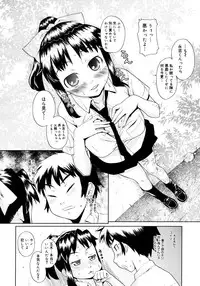 COMIC Megastore H 2006-11