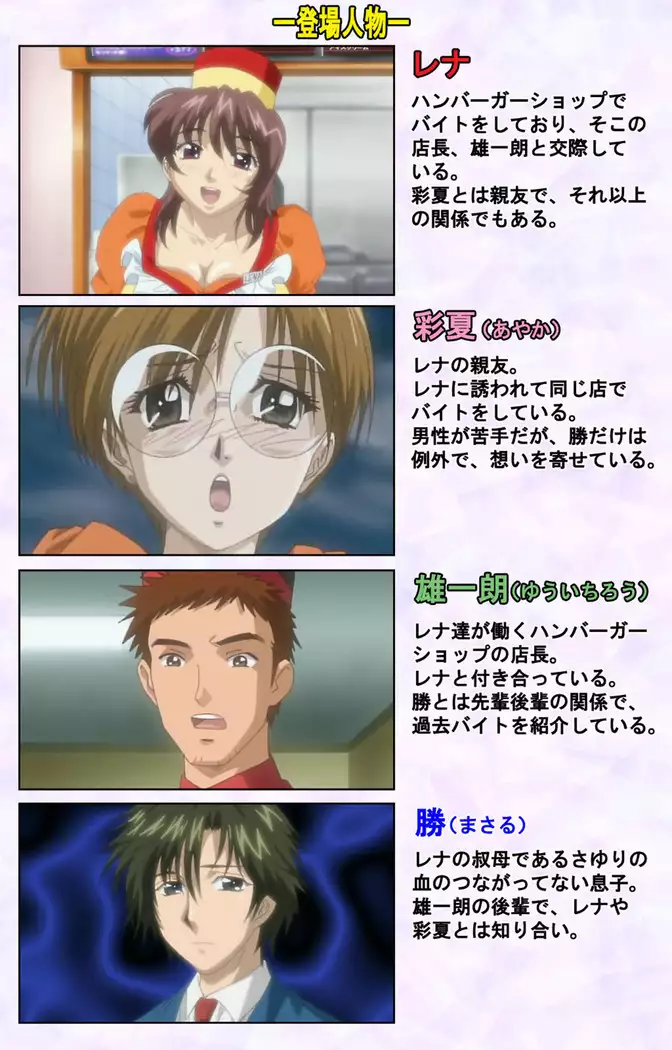 inbo-innyan kanzenhan