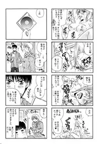 (C77) [Liliya (Ri-Ru-)] Good Job!