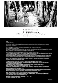 (C94) [Cyclone (Reizei, Izumi)] T-32 hooollow (Fate/Grand Order) [English] {Hennojin}