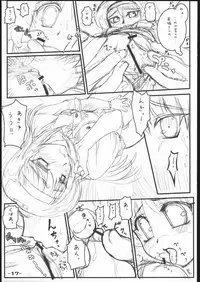 (C69) [ARCHIVES (Hechi, Sanada Kana)] DRAFT 2