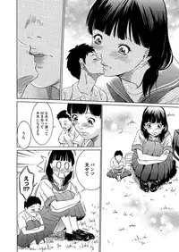 Comic Megastore H 2013-03 [Digital]