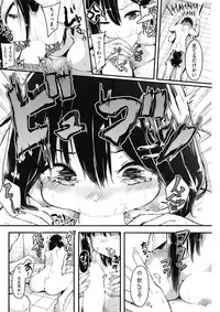 COMIC HOTMILK 2017-07 [Digital]