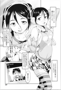 [Fujiwara Shunichi] Kan Ban Musume