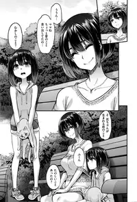 [ShindoL] Henshin -emergence- Ch. 7
