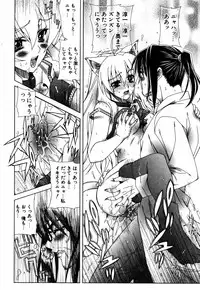 [Lapis Lazuli] Favorite H