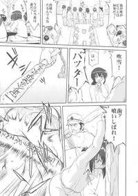 (C88) [Takotsuboya (TK)] Teitoku no Ketsudan (Kantai Collection -KanColle-)