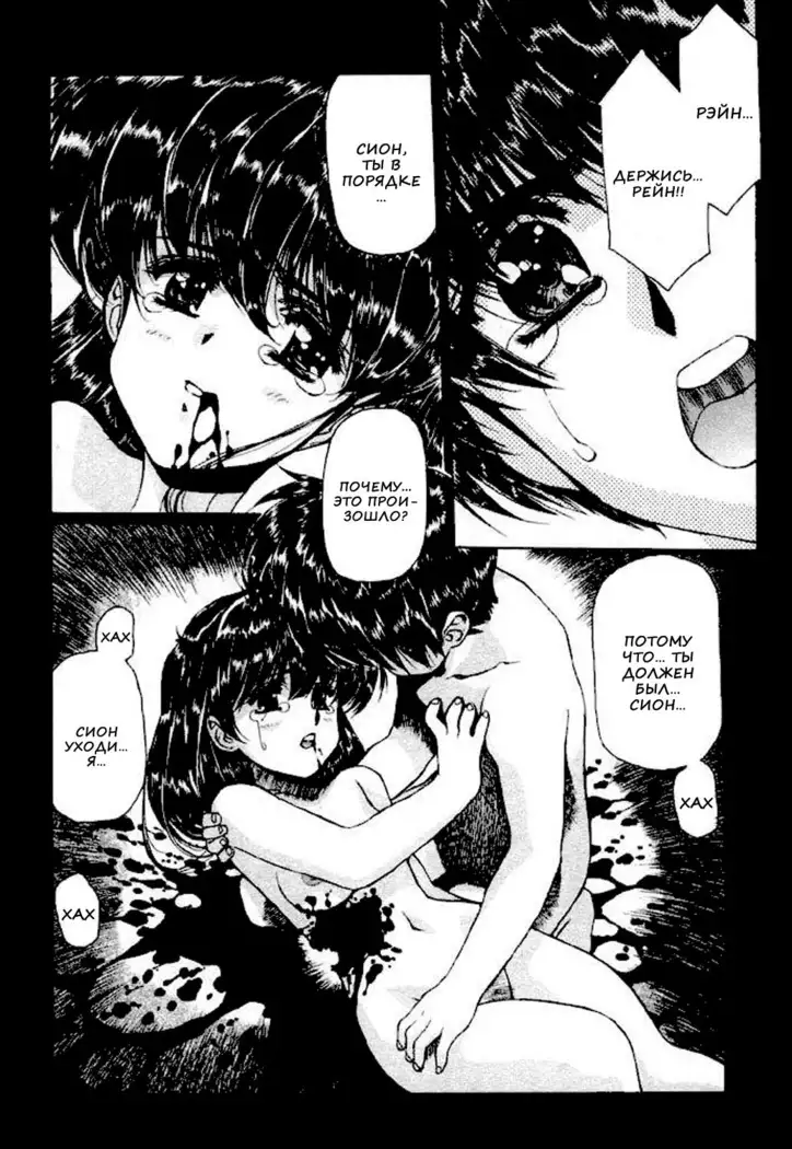 Satoshi Urushihara - Vampire Master rus 1