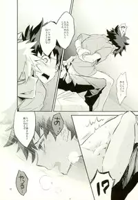 [もだもん] これでもいまだ忍ぶ恋 (My Hero Academia)