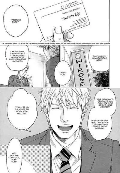 [Enzou] Fukouchuu no Shiawase [English] [Fujoshi Bitches]