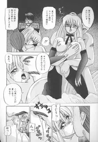 [Kashiwagi Rei] Himitsu Club