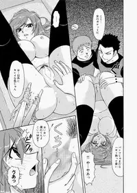 Canopri Comic 2010-12 Vol.2 [Digital]