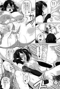 Comic JSCK Vol.1 2015-11