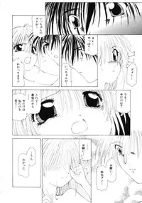 [Sakuragai] Polka Dot Magic