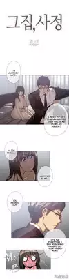 [ButcherBoy] Household Affairs Ch.1-37 (English) (YoManga) (Ongoing)