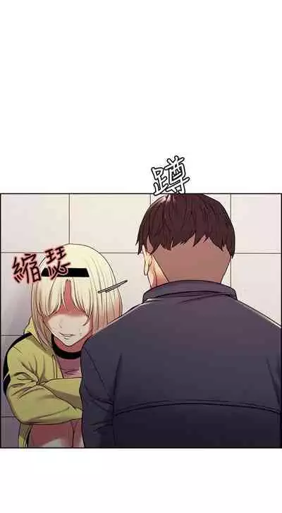 [週二] [Serious] 室友招募中 1-23 官方中文（連載中）