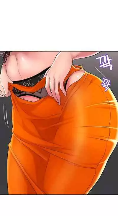 New Town [Lee Wan, Kim Suna] Ch.24/? [English] [Manhwa PDF]