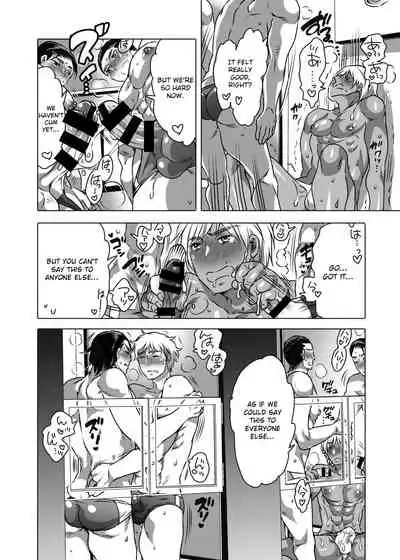 Tsure Ona Suiei-bu Homo Ochi Report