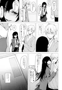 (C93) [Rodiura. (Rage)] Futatabi Senpai ni Osowareru Hon