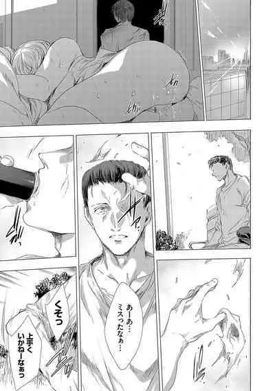 怨形奇々怪々堂【デジタル特装版】【FANZA限定特典付き】