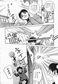 [Hayakawa Mamoru] Muni Muni Onei-san