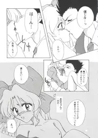 [Anthology] Girl's Parade Scene 5 (Various)